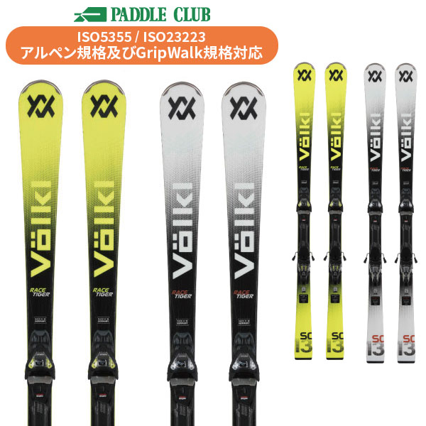 楽天市場】volkl rtm bio sの通販