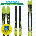 DYNAFIT ディナフィット スキー板 24-25 Mezzalama メッツァラーマ 板のみモデル ISMF規定対応 山岳レース SKIMO 金具別売(セッ...