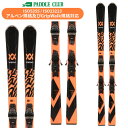 VOLKL フォルクル 23-24 DEACON XT vMotion 10GW ディーコンXT(専用金具付) 初中級者向け スキー板