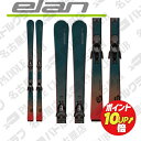 ELAN エランスキー板 22-23 EXPLORE 6 Red Light Shift w/EL9.0GW エクスプローラ6 レッド(専用金具セット)取付工賃無料 入門モデル 在庫処分 アウトレット 旧モデル