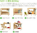 日本製 5way ベビーベッド ミニベッド＆デスク 多機能 ベビーベット 長く使える 子供 収納 棚 ベビー システム ベッド デスク ミニ ふとんセット 木製 赤ちゃん ベビーサークル キッズベッド キッズデスク ベビーサークル 収納棚 多機能ベッド 子供部屋 石崎家具 3