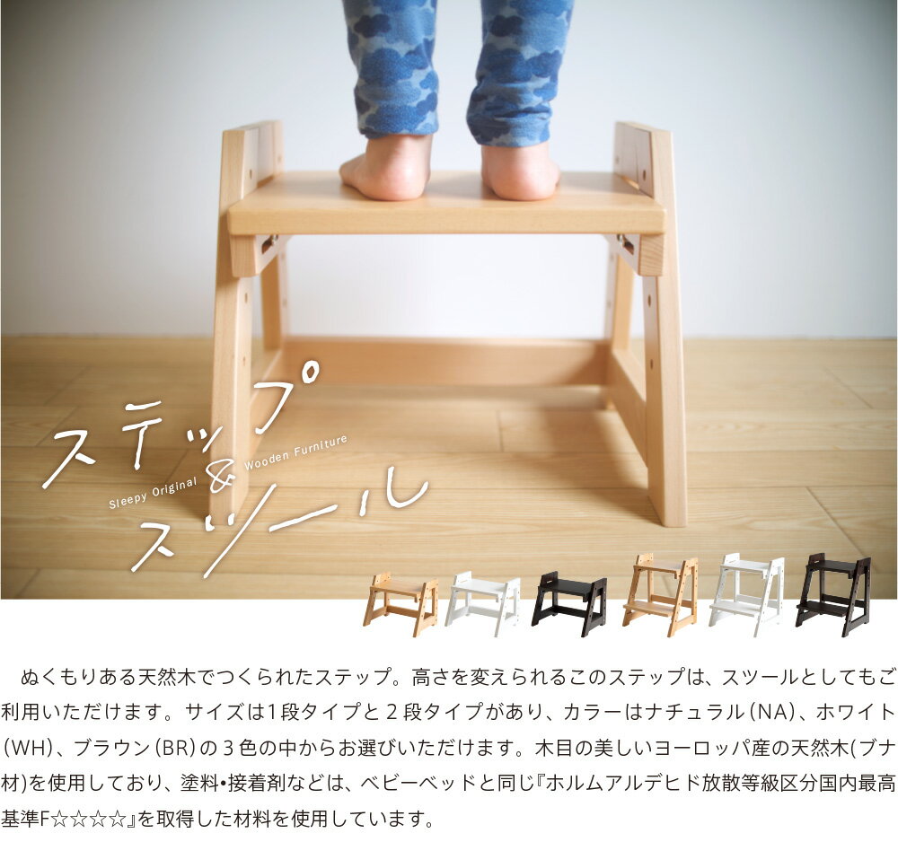 子供踏み台】おしゃれで可愛い♪折りたたみなど洗面所用ステップの 子供踏み台】おしゃれで可愛い♪折りたたみなど洗面所用ステップの