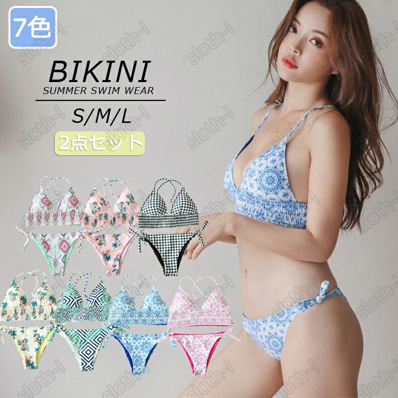 水着 レディース ビキニ bikini 上下 2点セット ブラジリアンビキニ ブラジリアン ショーツ リバーシブル おしゃれ 可愛い かわいい スポーツ ジム ヨガ フィットネス セクシー 夏 プール 海辺 盛れる ミセス 着やせ 着痩せ 大人 女性用 女の子 インスタ映え水着 swim-5