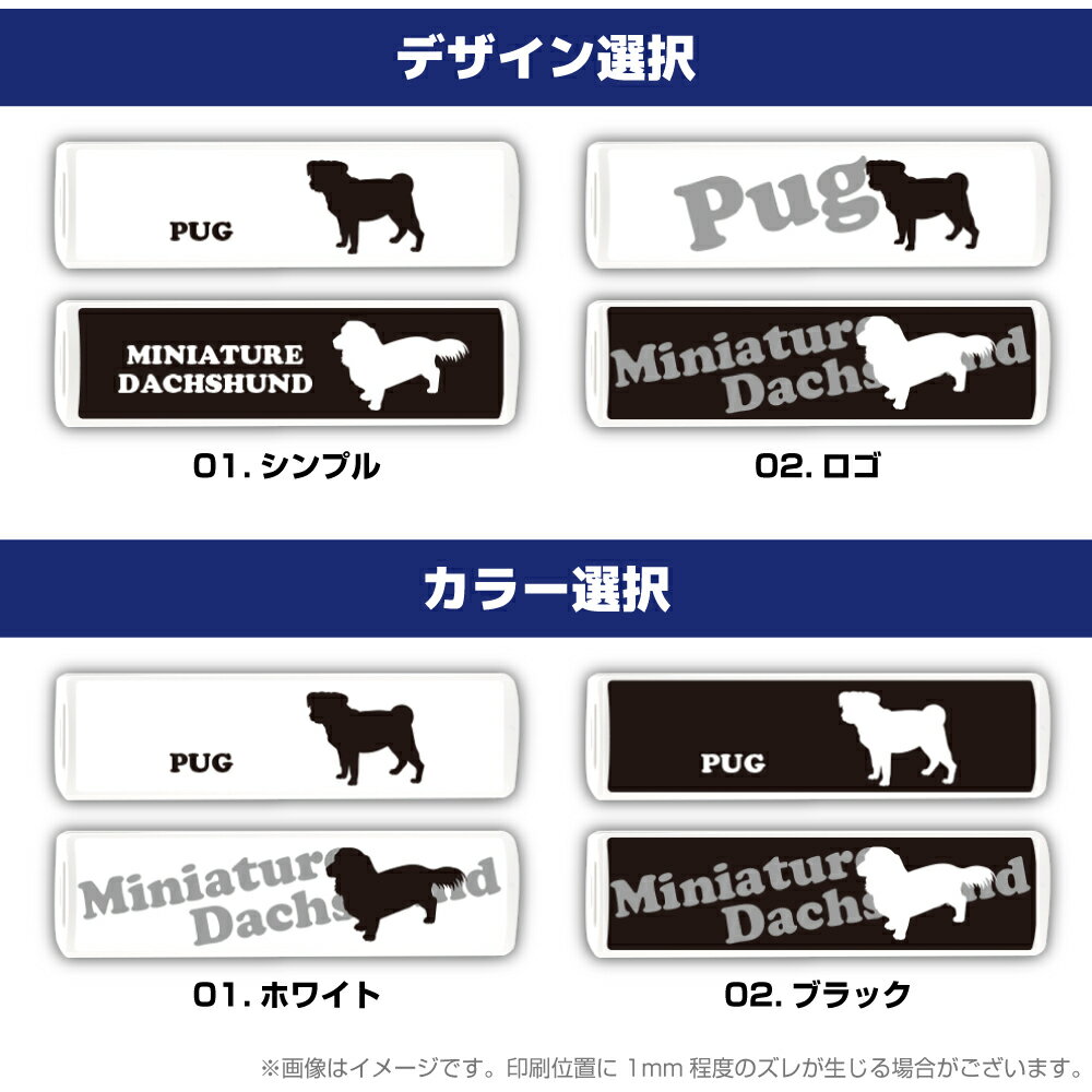 DOGシルエットモバイルバッテリー 20犬種対応 シンプル 持ち運びに便利なスティック型モバイルバッテリー Type-C Micro-USB対応 軽量 2500mAh ギフト 贈り物 ノベルティ 犬 dog チワワ プードル スマホ 充電器 まとめ買い 景品 iPhoneXR Xperia galaxy PSE認証済 iPhone15