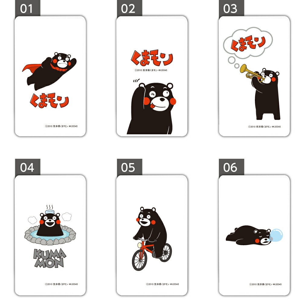【楽天スーパーSALE】 10%OFF くまモン モバイルバッテリー【送料無料】ゆるキャラ くまもん クマモン 熊本 軽量 5000mAh 充電器 iPhone15 iPhone14 iPhone13mini xperia Galaxy AQUOS ARROWS HUAWEI Android type-c タイプC iPhoneXS PSE認証済 iPhone13 iPhone16ProMax