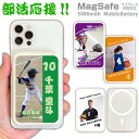 部活応援 MagSafe モバイルバッテリー 文字入れ 名入れ可能 写真オリジナル 1個から Type-C対応 記念品 大容量 5000mAh ギフト 贈り物 スマホ 充電器 お祝い Qii コードレス iPad Bluetoothイヤフォン iPhone16 お揃い 引退 卒業 スポーツ 野球 サッカー ソフトボール LED