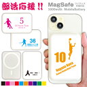 部活応援 MagSafe対応モバイルバッテリー 文字入れ 名入れ 引退 卒業 記念品 1個から Type-C対応 記念品 ワイヤレス Qii 5000mAh 卒...