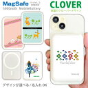 四葉のクローバーデザイン MagSafe対応モバイルバッテリー ワイヤレス Qii ギフト 名入れ プレゼント ワイヤレス Qii MagSafe 軽量 500...