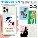 オリジナルデザインを送って世界にひとつのMagSafeモバイルバッテリーが作れます♪ illustrator Photoshop 記念品やグッツ製作に ワイヤレ...