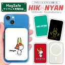 ひこにゃん MagSafe対応モバイルバッテリー ゆるキャラ 軽量 5000mAh 充電器iPhone15 iPhone14 xperia Galaxy AQU...