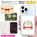 MagSafe モバイルバッテリー 記念品 名入れ 軽量 プレゼント 写真 イラスト iPhone16 アイフォン15 iphone14 xperia Gala...