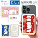 MagSafe対応 モバイルバッテリー 名入れ可能 プレゼント 選べる18デザイン×2パターン お揃い 記念品 軽量 5000mAh ギフト 贈り物 ノベルティ...