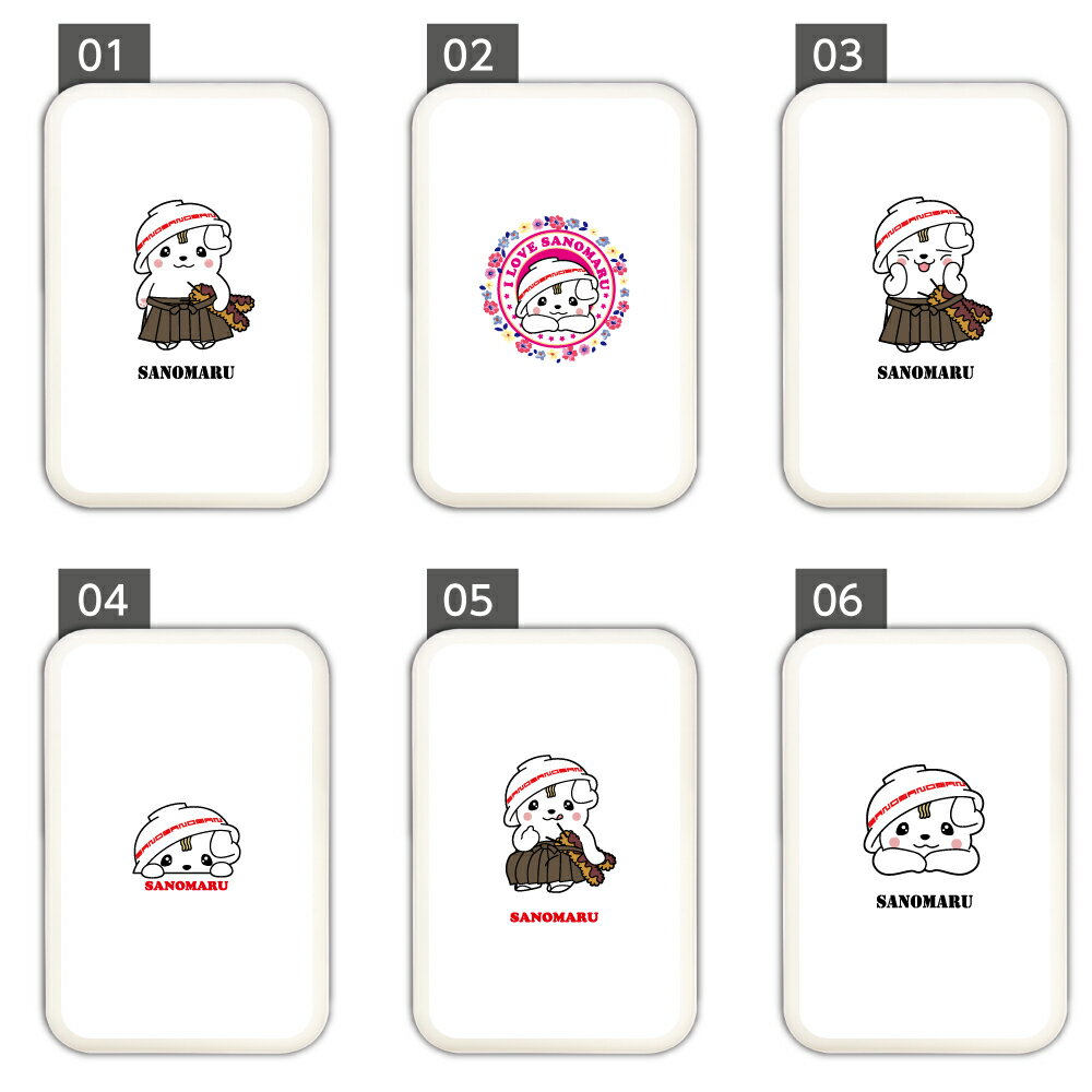 【楽天スーパーSALE】 10%OFF さのまる MagSafe対応モバイルバッテリー ゆるキャラ サノマル 軽量 5000mAh 充電器 iPhone15 iPhone14 iPhone13mini xperia Galaxy AQUOS ARROWS HUAWEI Android type-c Qii コードレス PSE認証済 iPhone13 iPhone16 かわいい iPhoneSE iPhone