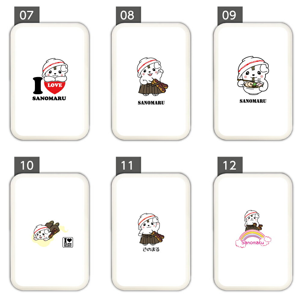 【楽天スーパーSALE】 10%OFF さのまる MagSafe対応モバイルバッテリー ゆるキャラ サノマル 軽量 5000mAh 充電器 iPhone15 iPhone14 iPhone13mini xperia Galaxy AQUOS ARROWS HUAWEI Android type-c Qii コードレス PSE認証済 iPhone13 iPhone16 かわいい iPhoneSE iPhone