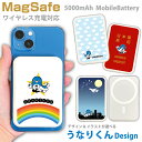 うなりくん MagSafe対応モバイルバッテリー 軽量 ゆるキャラ 成田市 スマホ 5000mAh 充電器 バッテリー Type-C iPhone15 iPho...