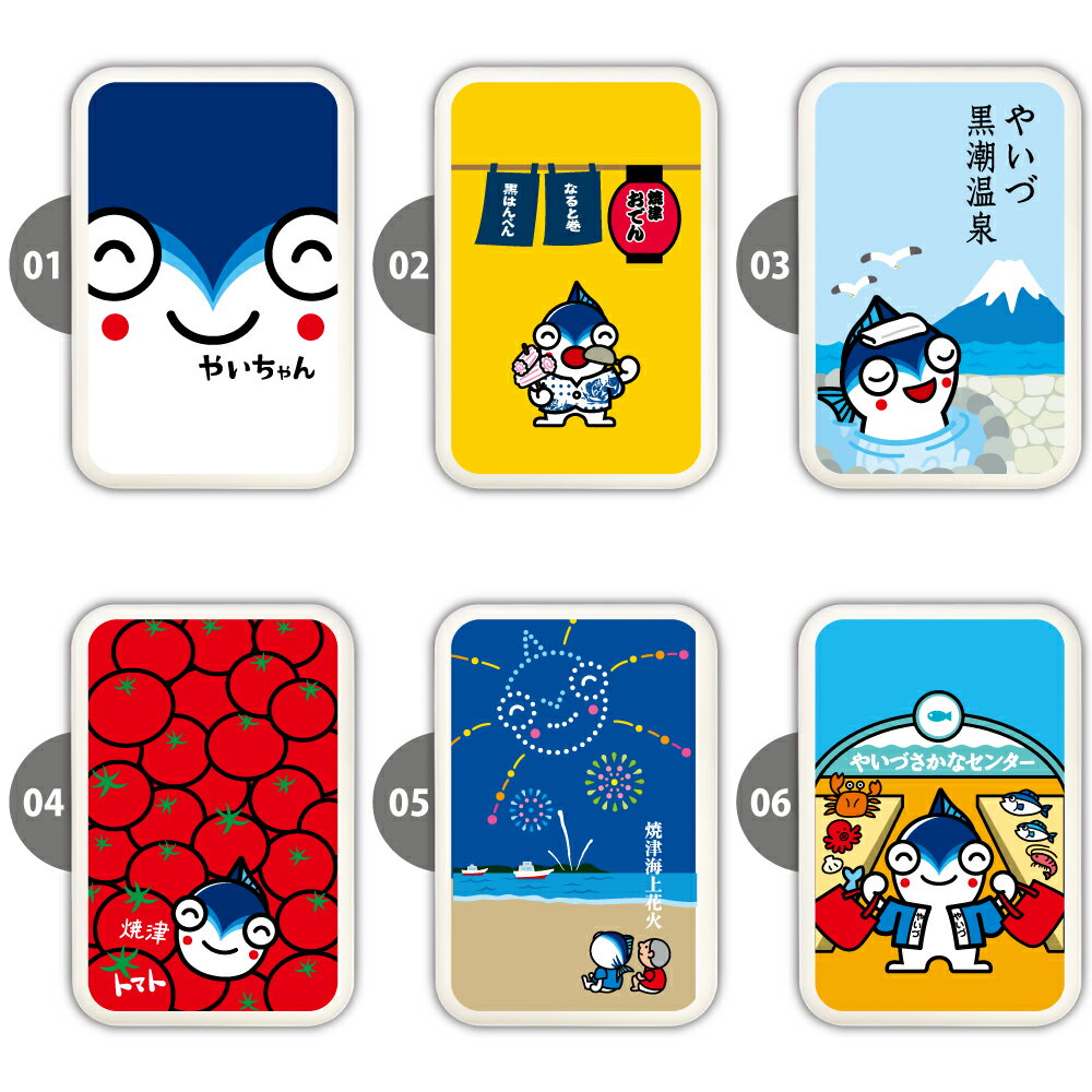 やいちゃん MagSafe対応モバイルバッテリー ゆるキャラ 軽量 5000mAh 充電器 iPhone15 iPhone14 iPhone13mini xperia Galaxy AQUOS ARROWS HUAWEI Android type-c Qii コードレス iPhoneXS PSE認証済 iPhone13 iPhone16 iphone 焼津市 魚 釣り 魚河岸 トマト 祭り 花火 温泉