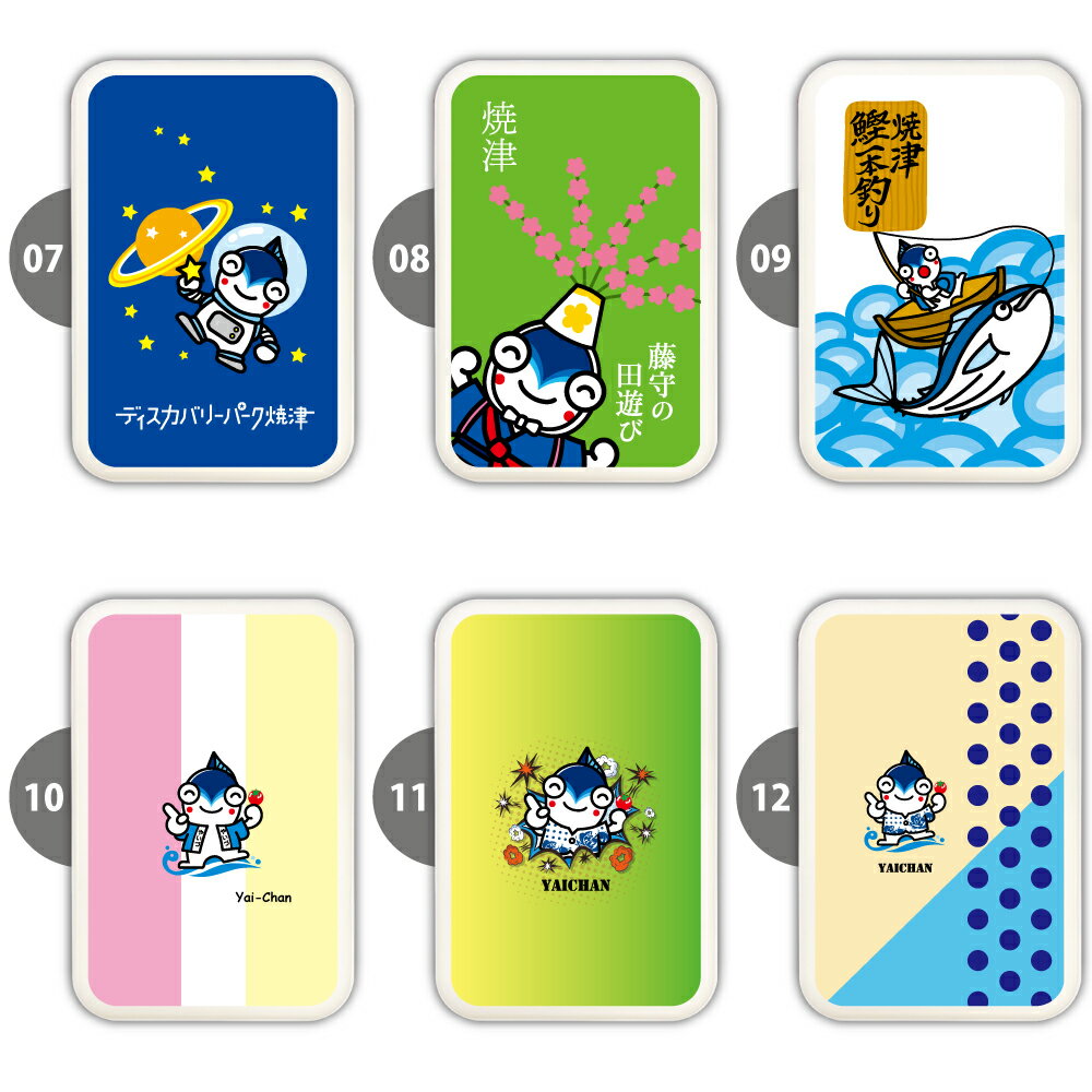 やいちゃん MagSafe対応モバイルバッテリー ゆるキャラ 軽量 5000mAh 充電器 iPhone15 iPhone14 iPhone13mini xperia Galaxy AQUOS ARROWS HUAWEI Android type-c Qii コードレス iPhoneXS PSE認証済 iPhone13 iPhone16 iphone 焼津市 魚 釣り 魚河岸 トマト 祭り 花火 温泉
