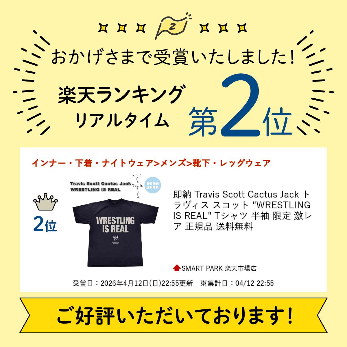 楽天ランキング受賞 即納 Travis Sco...の紹介画像2