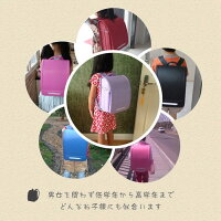 子供バック入学祝い軽くて丈夫ランドセルA4対応サイズ防水