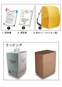 子供バック入学祝い軽くて丈夫ランドセルA4対応サイズ防水