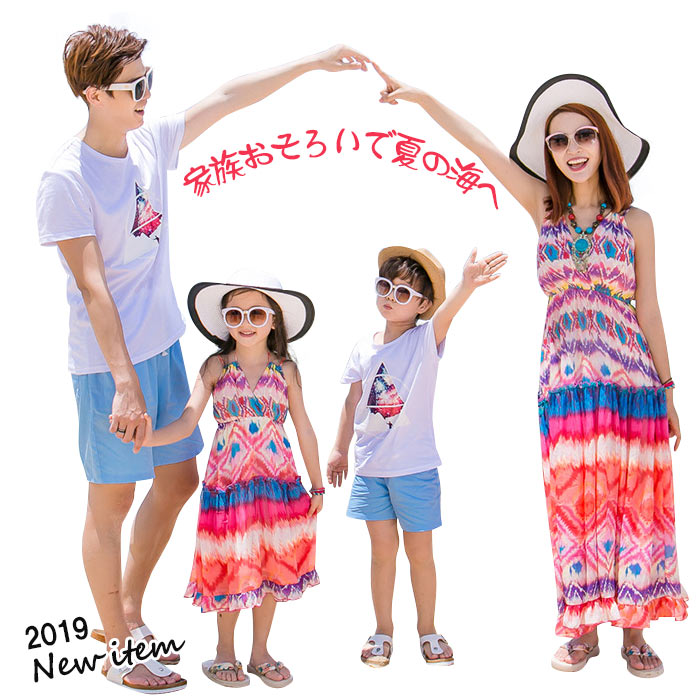 【在庫一掃2990円→1600円】在庫処分 セール 即納 リンクコーデ 親子 セット ハワイ リゾートワンピース 海リゾート 旅行 家族お揃い 親子ペアルック 女子キャミソール 男子Tシャツ＋ショートパンツ 柔らかい 肌にやさしい 家族記念 可愛い 彼女 奥さん お誕生日 結婚記念日のサムネイル