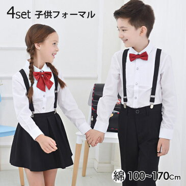 キッズ フォーマル スーツ 女子高生 制服 セット 送料無料 4点セット シャツ 制服 男の子 女の子 サスペンダースカート 制服 コスプレ スクール 学生服 長袖シャツ 蝶ネクタイ パンツ スカート ベルト 入園式 卒園式 入学式 卒業式 発表会 制服 女子高生 男子高生
