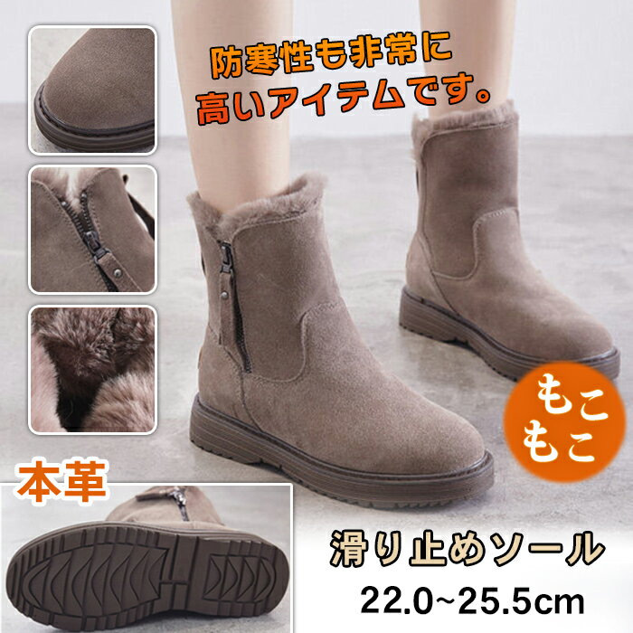 ムートンブーツ ボアブーツ レディース ブーツ もこもこ 厚底 保温 極暖 裏ボア あったか 靴 蒸れない 冬 スノーブーツ 寒さ対策 足冷え解消 歩きやすい ...