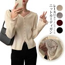 カーディガン ニット レディース トップス 長袖 ボレロ セーター Vネック 軽量 春 秋 冬 秋冬 羽織り フリーサイズ きれいめ 保温性 トレンド感 体型カ...