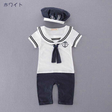 ☆4299円以上送料無料☆ベビー服 男の子 ベビー服 新生児 ベビー服 出産祝い 肌着 連体服 一着 男児 キッズ服 baby セーラー 帽子付き カワイイ ホワイト ネイビー 2色