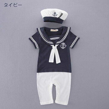 ☆4299円以上送料無料☆ベビー服 男の子 ベビー服 新生児 ベビー服 出産祝い 肌着 連体服 一着 男児 キッズ服 baby セーラー 帽子付き カワイイ ホワイト ネイビー 2色