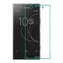 Xperia XZ1 compact 保護フィルム SO-02K ガラスフィルム 9H 強化ガラス メール便 送料無料