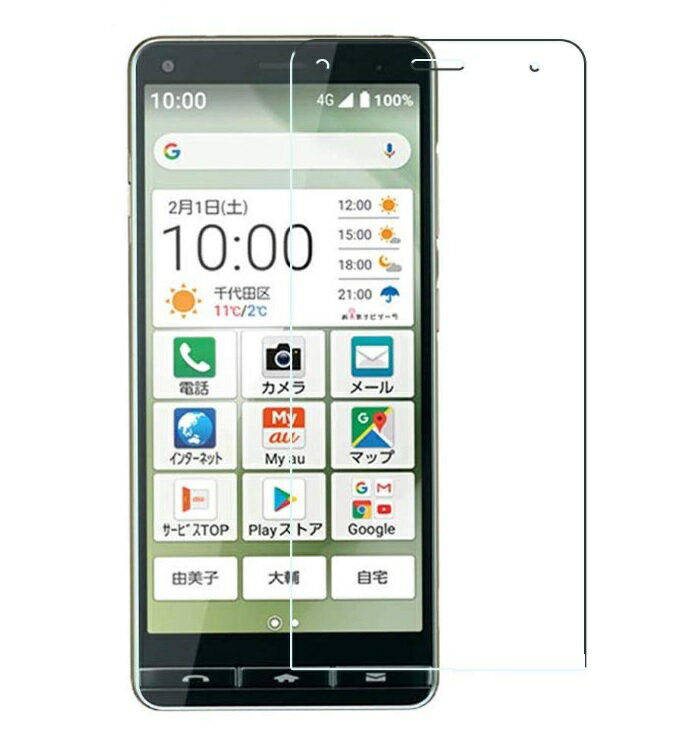 󤿤󥹥ޥ2+ ݸե Y!mobile A201KC 饹ե 󤿤󥹥ޥ2 a201kc/a001kc 饹 9H᡼