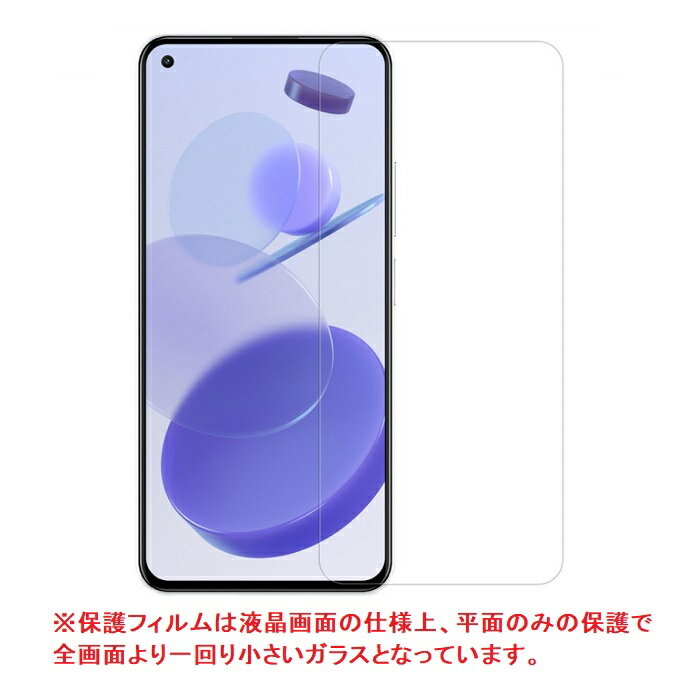 Mi 11Lite 5G ݸե Xiaomi Mi 11 Lite 5G 饹ե Mi 11饤 5G/Mi11饤/M...