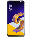 ZS620KL 保護フィルム Asus Zenfone 5Z ガラスフィルム zenfone 5z zs620 エイスース 強化ガラス 9Hメール便 送料無料