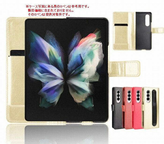  Galaxy Z Fold3 5G С docomo SC-55B 饯Zե3 Ģ Ģ Ģ au...