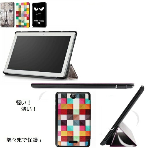 Iconia One 7 ケース Acer B1-790 カバー 7インチ スタンドケース スタンド スタンドカバー スマートケース メール便 Iconia One 7 ケース Acer B1-790 カバー 7インチ スタンドケース スタンド スタンドカバー スマートケース メール便