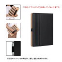 MatrixPad S10t ケース 【タッチペン・保護フィルム2枚付】 VANKYO s10 カバー VANKYO タブレット10インチs10t マトリクスパットs10t/s10 スタンドケース スタンド vankyo互換 バンキョー タブレットケース メール便(2)