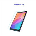huawei MatePad T8 8.0 یtB MatePad T8 8C` KXtB tB Cg pbh T8 ی KX KX 9H