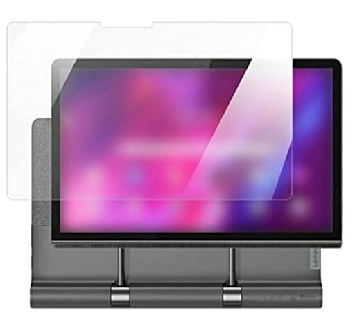 Lenovo YOGA Tab 11 ブルーライトカット フィルム 保護 ヨガ タブ 11インチ YT-J706F/YT-J706X ガラスフィルム ヨガタブ 11inch ZA8W0074JP/ZA8W0057JP 2021年版 YOGA Tab11 強化ガラス 9H 超耐久 耐傷 指紋防止 メール便 Lenovo YOGA Tab 11 ブルーライトカット フィルム 保護 ヨガ タブ 11インチ YT-J706F/YT-J706X ガラスフィルム ヨガタブ 11inch ZA8W0074JP/ZA8W0057JP 2021年版 YOGA Tab11 強化ガラス 9H 超耐久 耐傷 指紋防止 メール便
