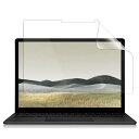 smartbiz㤨Surface laptop 4 ե laptop4/315 վݸե ե åץȥå ե ݸե ޥեȡե åץȥåץ꡼ վ ݸե  ɻ ᡼ ̵פβǤʤ870ߤˤʤޤ