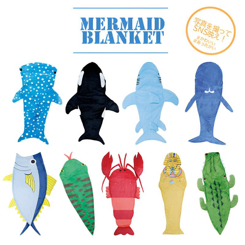 ツタンカーメン マーメイドブランケット SNS で話題！パクリと食べられちゃう ユニーク な 着る毛布 誕生日 クリスマス パーティー 景品 ユーモアギフト おもしろグッズ 子供 友人 カップル 家でのくつろぎ お昼寝 SNS映え パーティー