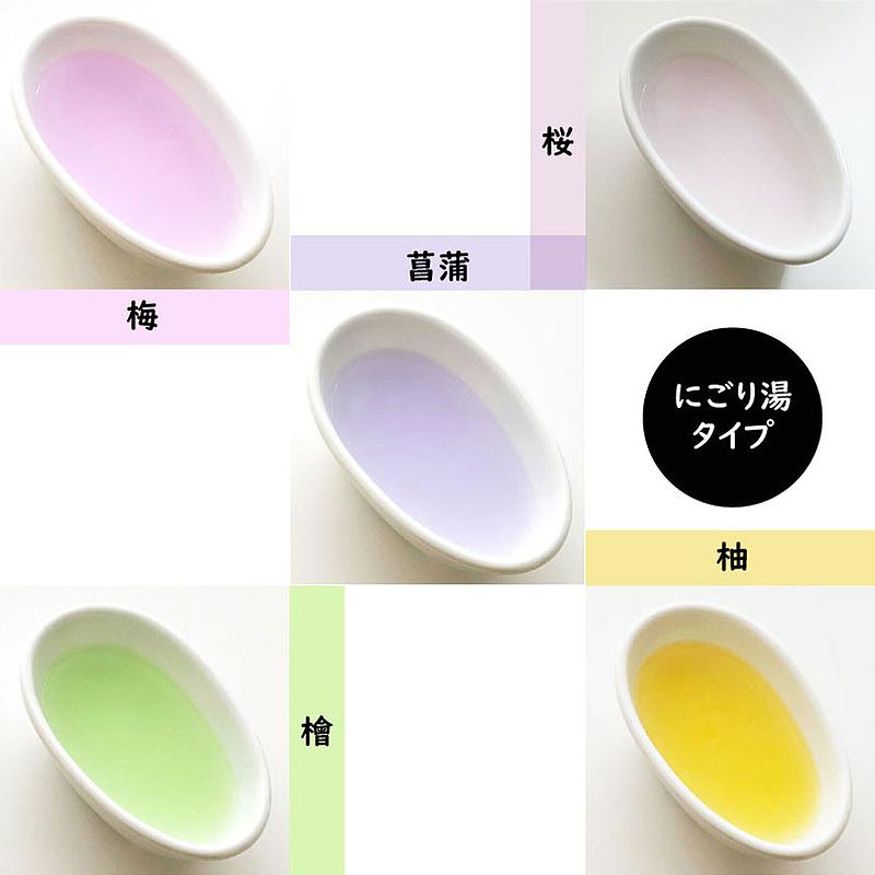 【名入れ】【名入れ】バスソルトギフトセット 彩り 名入れ巾着バッグ入り 誕生日プ...