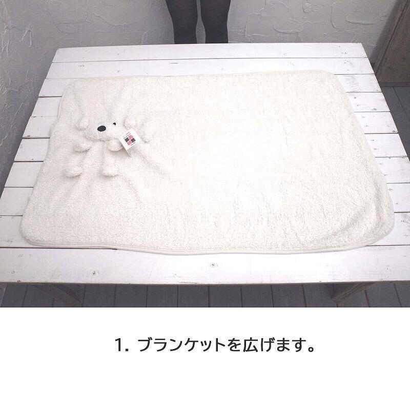 【送料無料】FouFouBaby My Pet Blankie マイペット ブランキー くま ブランケット Horton the Bear [2]