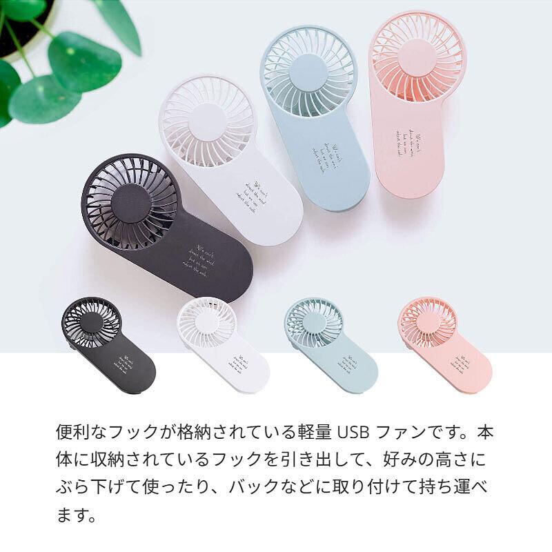 【名入れ】メッセージが入るオリジナルハンディファン 夏の誕生日プレゼント ハン...