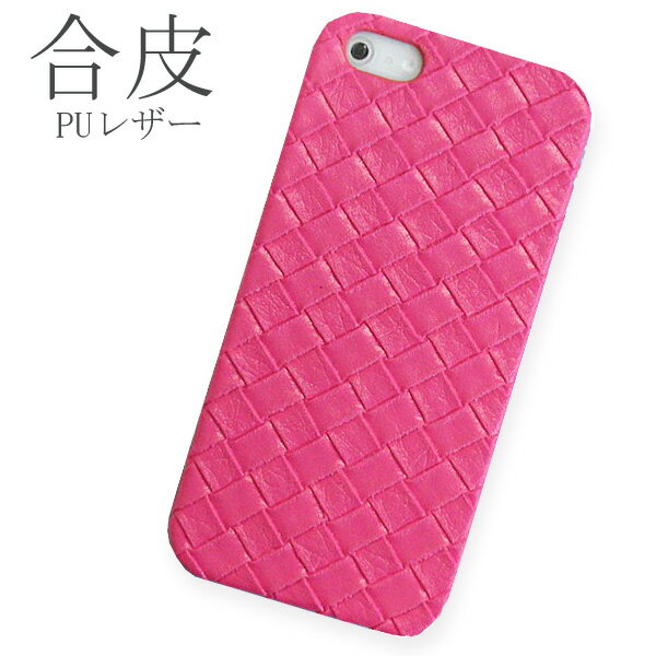 Rakuten - スマホケース 全機種対応 PUレザー 合皮 ピンク pu023 スマホカバー iPhone17 arrows Alpha F-51F AQUOS R10 Galaxy A36 5G SC-54F iPhone16 アイフォン16e おしゃれ グーグルピクセル10プロxl 携帯ケース お洒落
