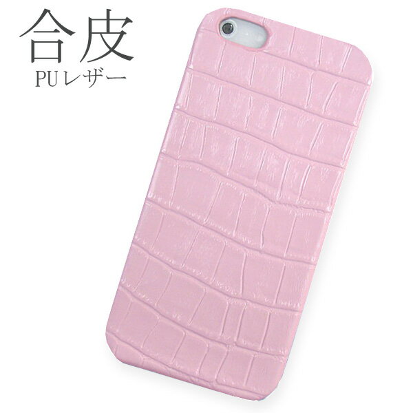 Rakuten - rakutenmini ケース 楽天ミニ ケース ハードケース スマホケース スマホカバー クロコ かわいい PUレザー ライトピンク ピンク pu028