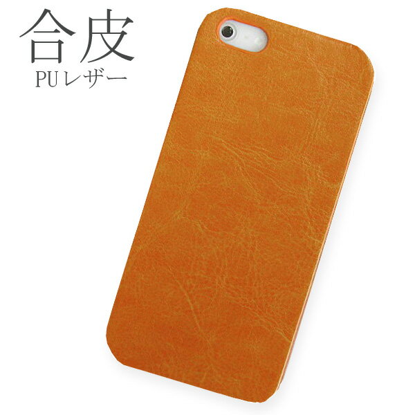 Rakuten - rakutenmini ケース 楽天ミニ ケース ハードケース スマホケース スマホカバー レザー PUレザー クール シンプル オレンジ ブラウン pu038