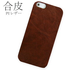 https://thumbnail.image.rakuten.co.jp/@0_gold/smartphonechange/pu/pu040.jpg