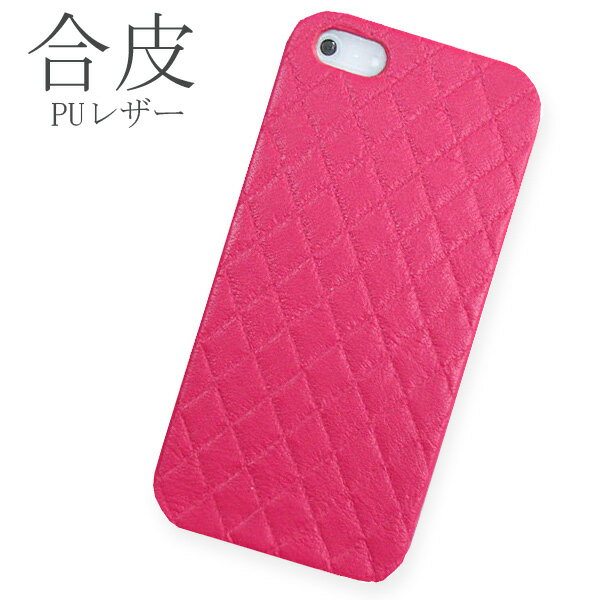 Rakuten - アクオス専用 AQUOS R9 pro SH-52D AQUOS wish4 SH-53E SHG14 shg06 SHG14 ハードケース スマホケース キルティング かわいい 合皮 PUレザー ピンク pu044
