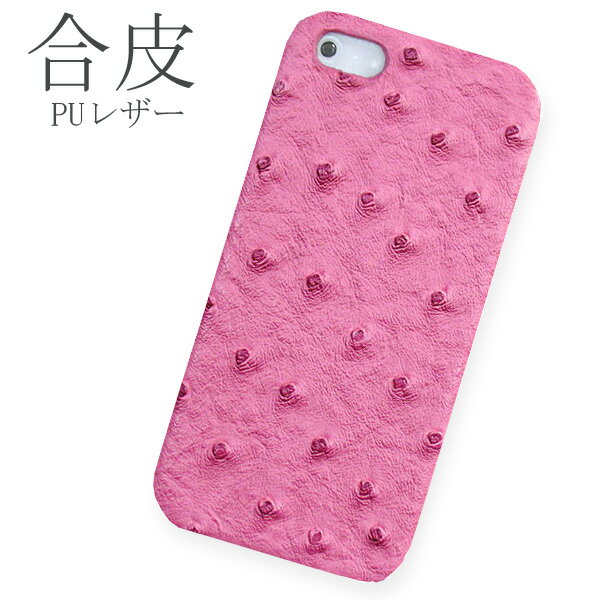 Rakuten - rakutenmini ケース 楽天ミニ ケース ハードケース スマホケース スマホカバー オーストリッチ風 PUレザー ピンク pu047